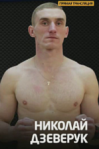 Nikolay Dzyveruk