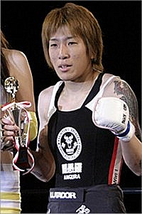 Ayumi Saito