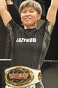 Ayaka Watanabe