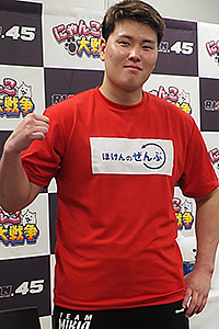 Mikio Ueda