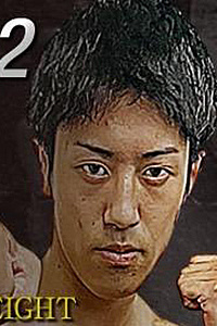 Shoki Matsuo